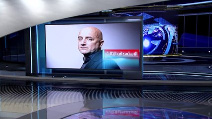 العربية 360 | موسكو: منفذ الهجوم على الكاتب الروسي اعترف بصلته بالمخابرات الأوكرانية