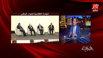 عمرو اديب: هو مانعرفش نقعد نتكلم مع بعض؟ يا يناير يا مفيش!؟