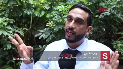 الكلايبي يكشف اختلالات مركب محمد الخامس ويطالب بفتح تحقيق في القضية