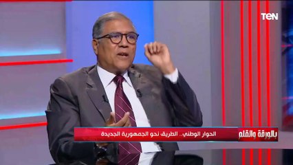 عفت السادات :قانون الأحوال الشخصية و الوصاية يحتاج لإعادة نظر وتسبب فى خلل أسري كبير