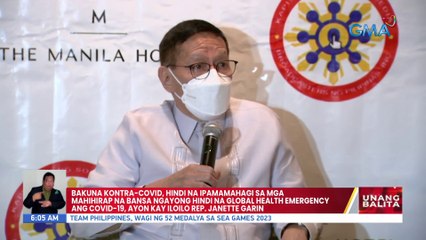 Dating DOH Sec. Duque: Dapat pag-aralan na ng gobyerno ang pagbibigay ng COVID-19 vaccine subsidy | UB