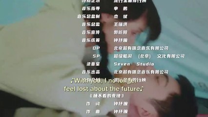 Promise in the Summer (2023) Ep 6