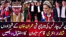 Imran Khan Son's Grand Entry In King Charles Taj Poshi Taqreeb || London King | Nadeem Movies
