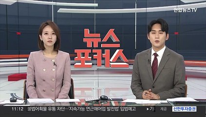 리얼미터 "윤대통령 지지율 34.6%…0.1%p 상승"