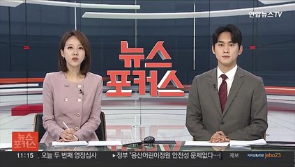 Descargar video: 경찰 '주가 조작' 혐의 국내 증권사 임원 압수수색