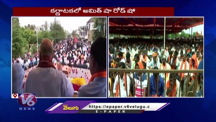 Amit Shah Comments On Congress Party And Reservations At Karnataka Road Show _ V6 News