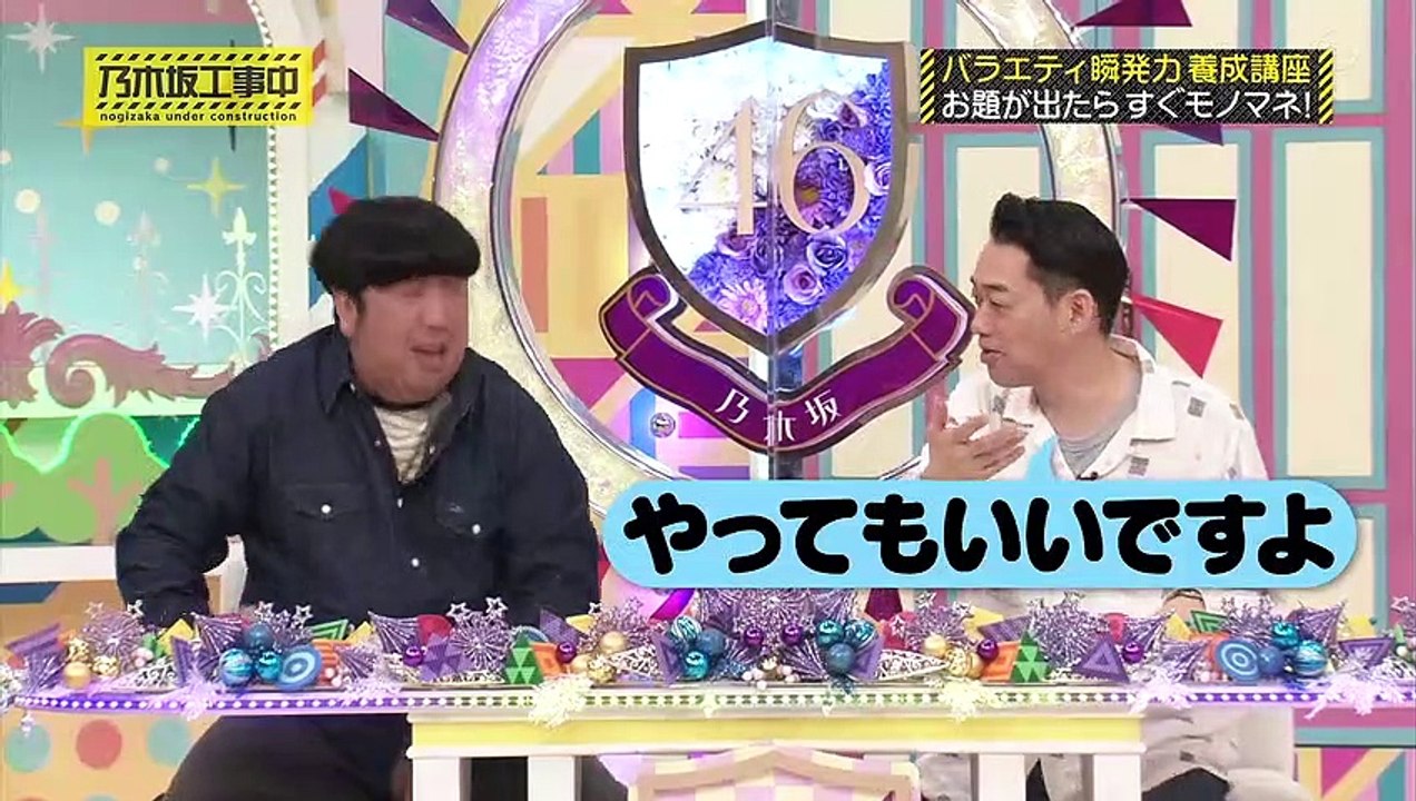 230507 乃木坂46 時間TV  Nogizaka46 – Nogizaka Under Construction ep410 1080p 60fps