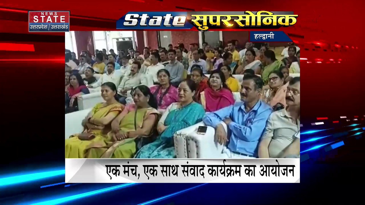 Breaking news : यूपी और यूके की सभी बड़ी खबरें...