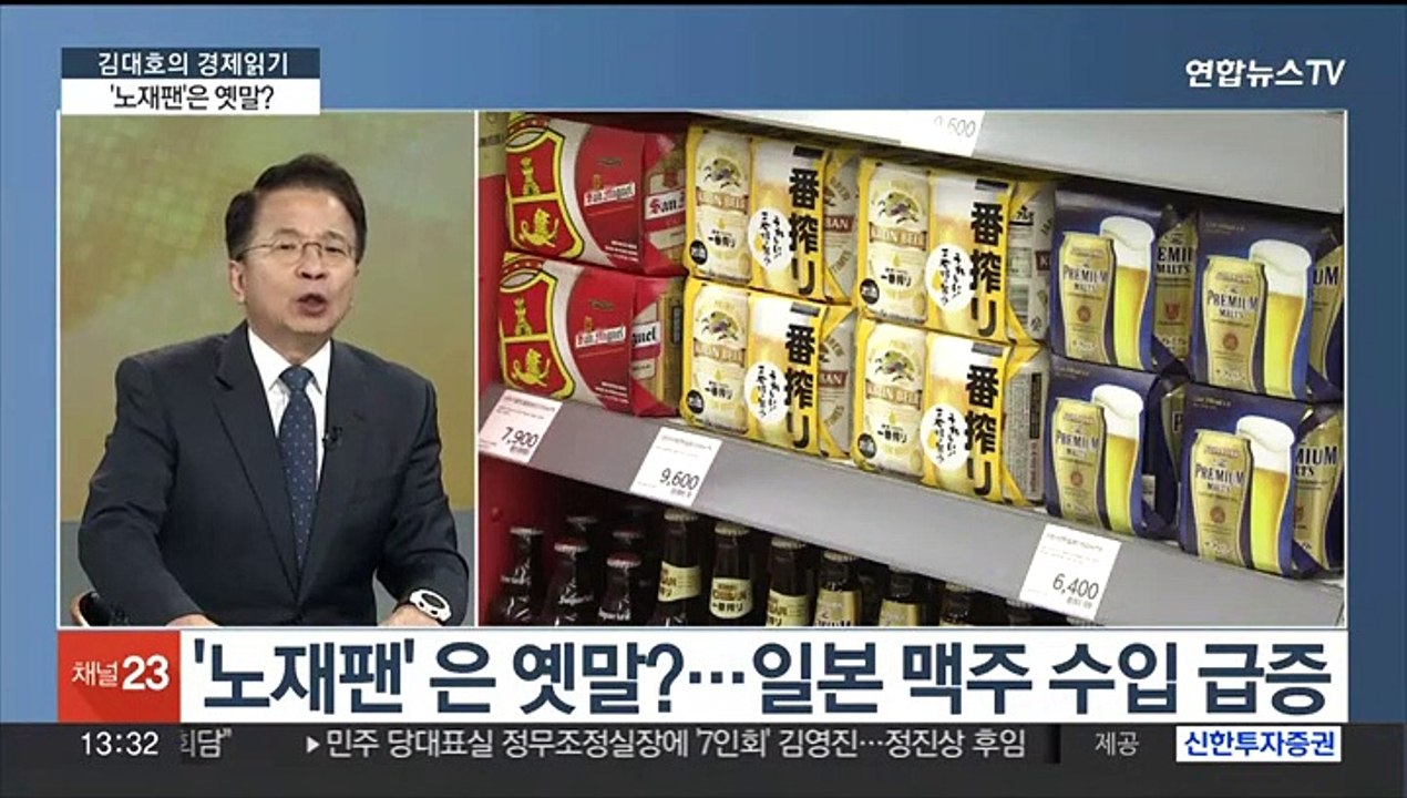 [김대호의 경제읽기] 소비자물가 둔화에도 먹거리 물가 '고공행진'…왜?