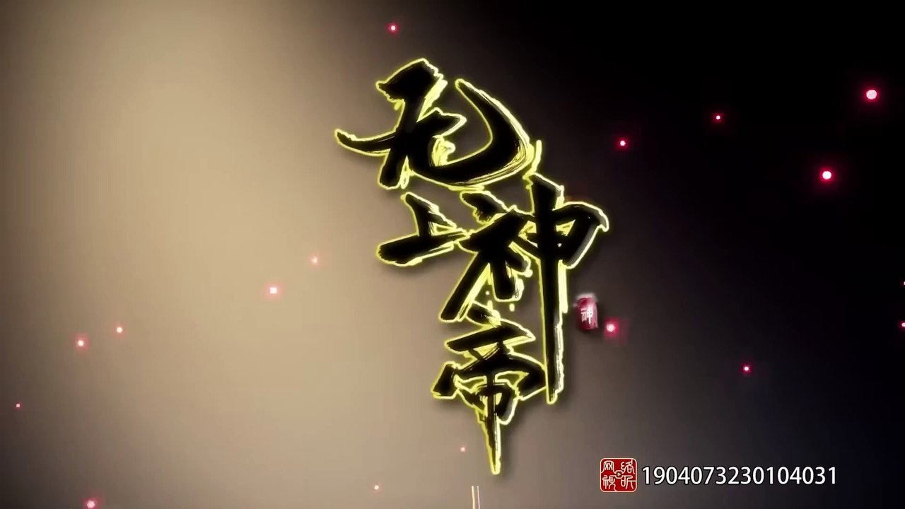Supreme God Emperor EP272