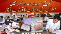 Matriculation exams will start from today across Sindh including Karachi