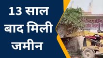 उन्नाव: जनपद में गरजा बाबा का बुलडोजर, अवैध कब्जे को किया ध्वस्त, देखें वीडियो