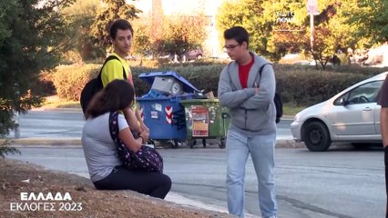 Ανάλυση-Εκλογές 2023: Μεταρρύθμιση στην εκπαίδευση - Το σήμερα και το αύριο