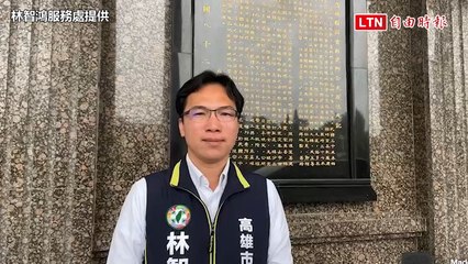 郭台銘諷高雄「演唱會經濟」養不活200萬人城市 綠營民代反擊（林智鴻服務處提供）