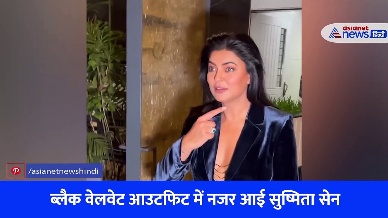 ऐसा क्या देख लिया सुष्मिता सेन में कि लोग कर रहे दूसरी हीरोइनों से तुलना, VIRAL VIDEO से समझे
