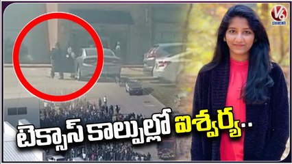 Hyderabad Resident Aishwarya Lost Life In Texas Shopping Mall Incident | V6 News