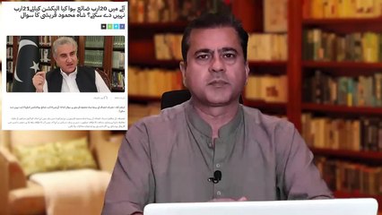 Again Big News from Supreme Court - Elections 2023