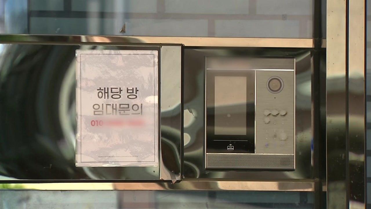 사회초년생 울린 '깡통전세'...전세금 44억 원 '꿀꺽' / YTN