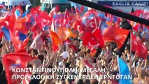 Εκλογές στην Τουρκία: Στα άκρα η κόντρα - «Μέθυσο» αποκάλεσε τον Κιλιτσντάρογλου ο Ερντογάν