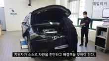 고객 서비스 1위 차지한 배경은? '렉서스 스킬 콘테스트' 가보니...