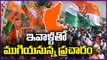 Karnataka Polls 2023 _ Campaigning Ends Today At 5pm, Voting On 10 May  _  V6 News