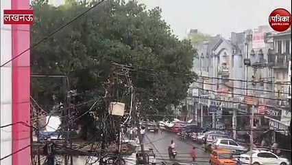 अचानक से बदला लखनऊ का मौसम,देखिए वीडियो