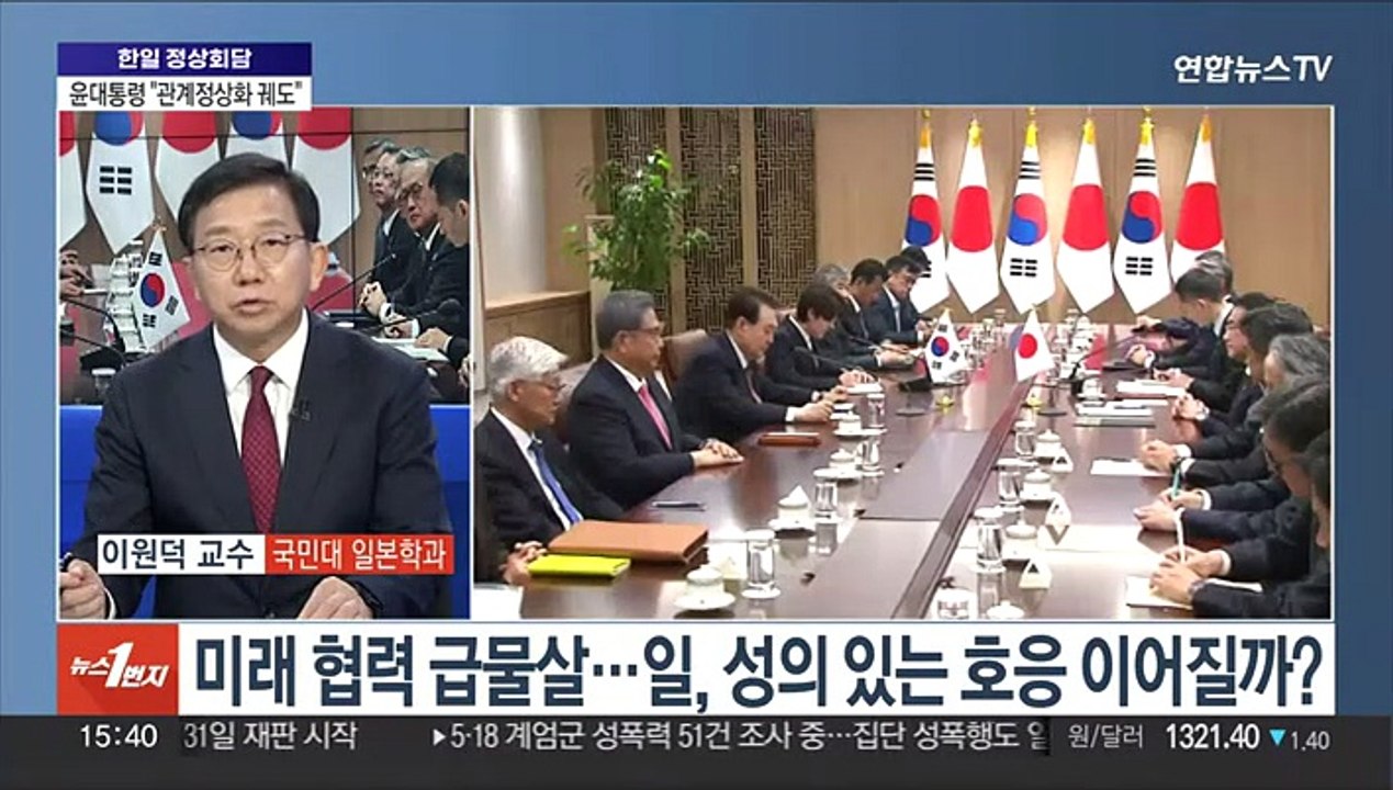 [1번지이슈] 12년 만의 '셔틀외교' 재개…한일회담 성과와 의미는?