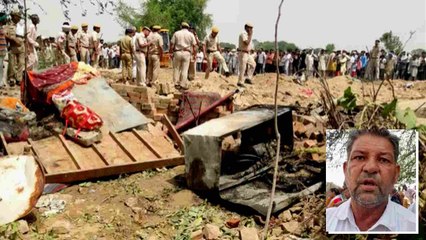 MiG 21 Rajasthan Video: राजस्‍थान मिग-21 हादसे का आंखों देखा हाल, मरने वाली 3 महिलाएं कौन थीं?