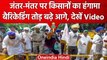 Wrestlers Protest | Jantar-Mantar पर किसानों ने तोड़े Barricading, देखें हंगामा | वनइंडिया हिंदी