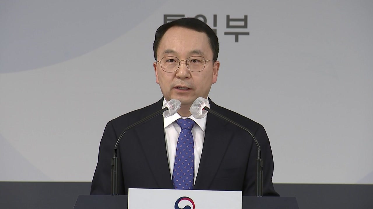 정부 "대북전단 살포 자제해야...남북관계·주민 우려 고려" / YTN