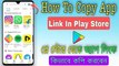 Play Store App Link Copy || How To Copy App Link From Play Store || TecH Bangla Info