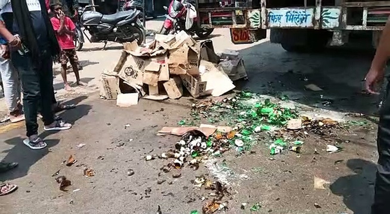 ब्रेकर पर ट्रक से बीयर की पेटियां गिरीं, लूटने के लिए मची होड़