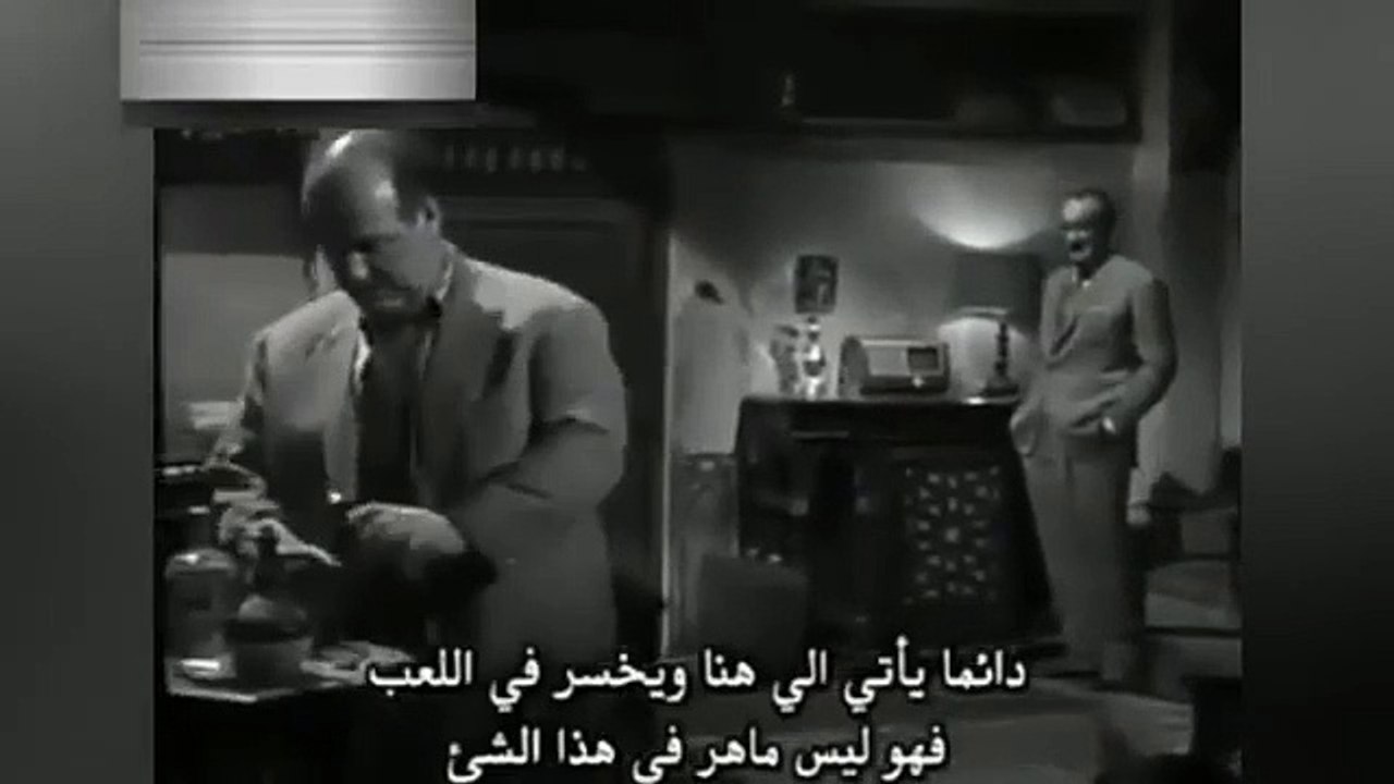 فيلم " كايرو " - بطولة فاتن حمامة وجورج ساندرز