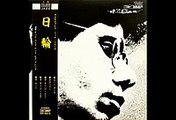 Chick Corea - album The sun 1970 (1978)