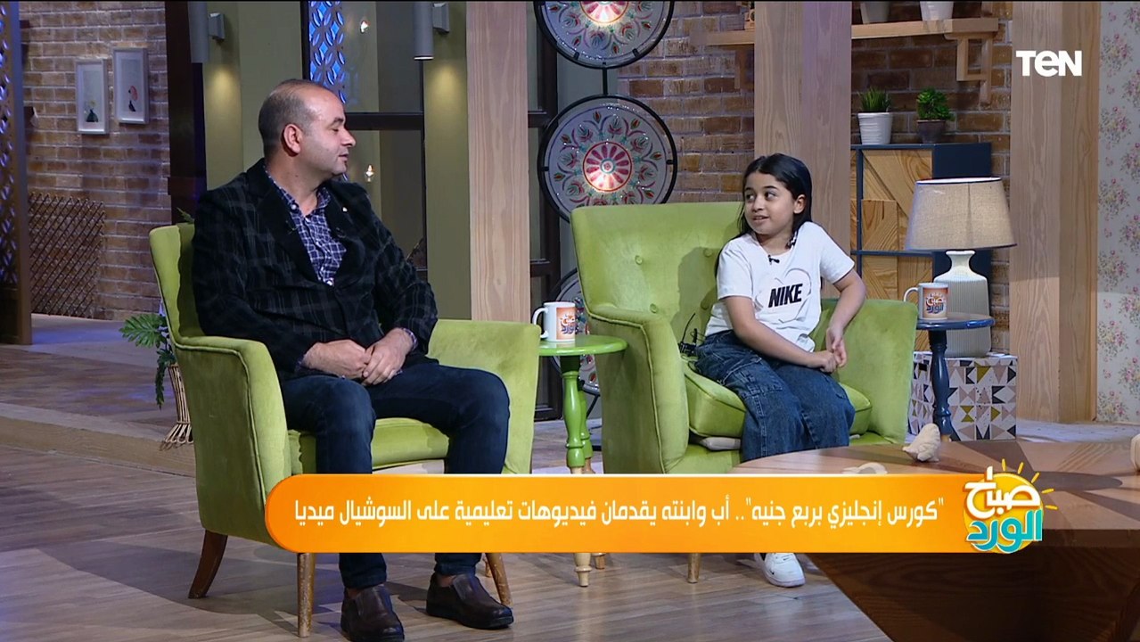 ارادات أن تحرج طفلة "كورس انجليزي بربع جنيه" وتختبرها على الهواء وكانت المفاجأة التي أذهلت الجميع