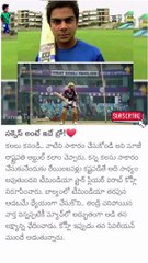 cricket Inspirational video