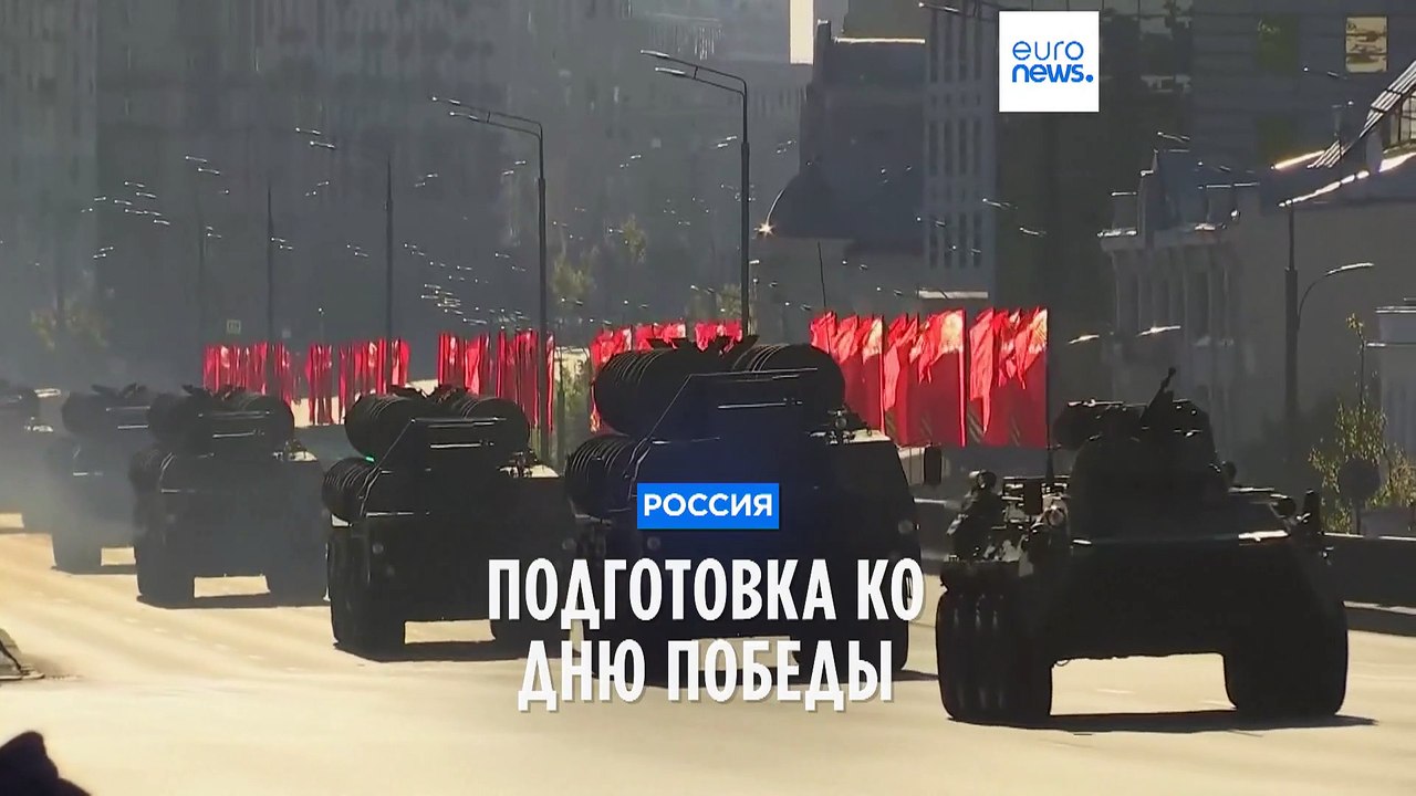 Россия готовится ко Дню Победы на фоне "диверси...
