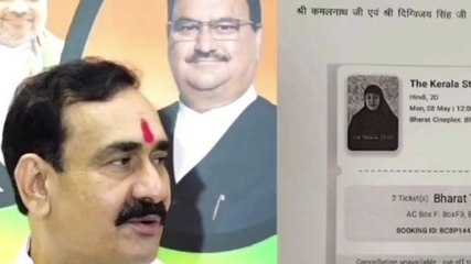 भोपाल: फ़िल्म &#039;द केरल स्टोरी&#039; पर घमासान, गृहमंत्री ने कमलनाथ और दिग्विजय के लिए खरीदे टिकट