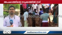 ബോട്ടിലെ ഗ്ലാസ് അപകടത്തിന്‍റെ വ്യാപ്തി വര്‍ധിപ്പിച്ചു; മൃതദേഹങ്ങള്‍ ഖബറടക്കി