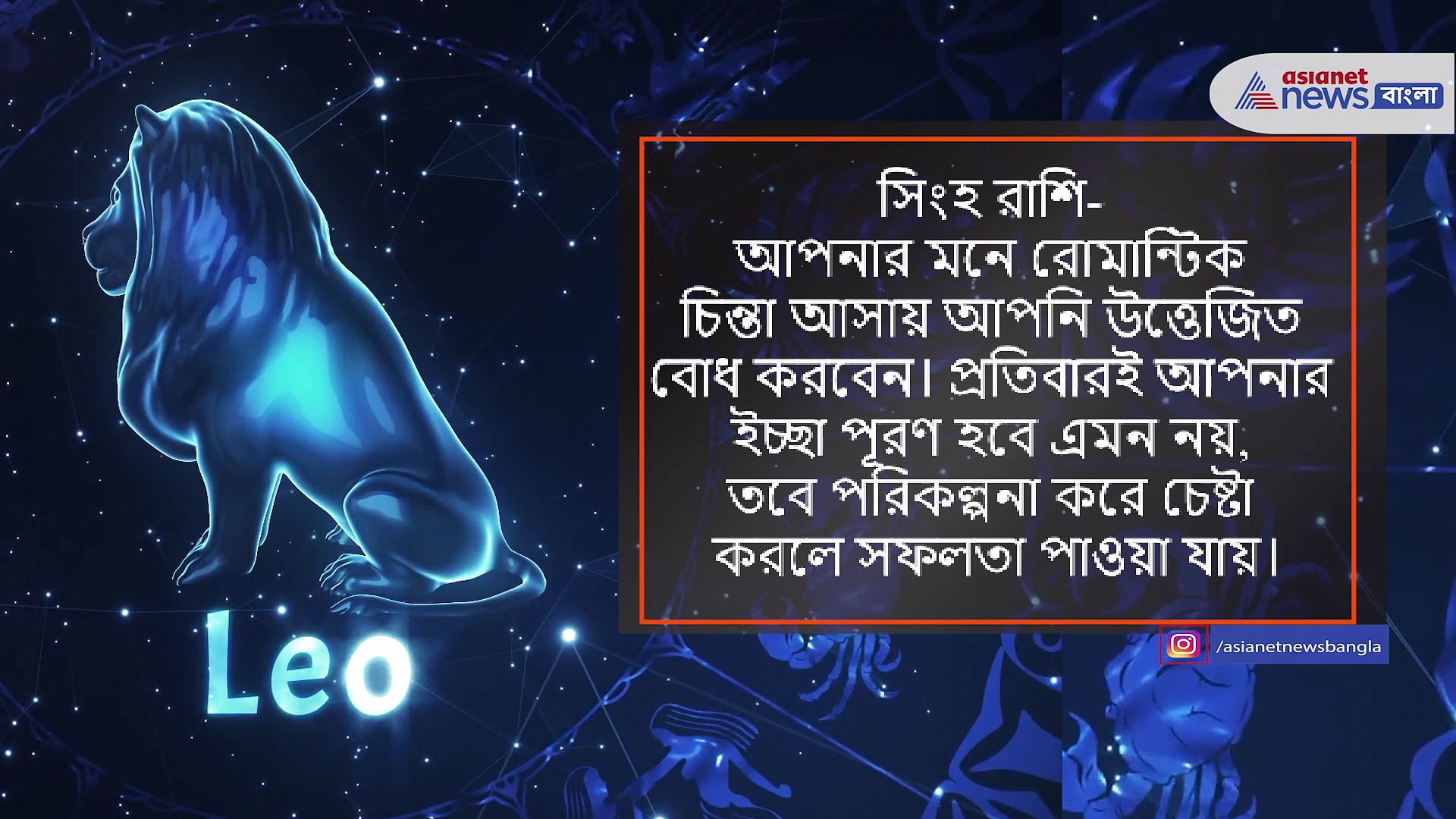 ৮ মে এই রাশিগুলির সঙ্গীর সঙ্গে দুর্দান্ত সময় কাটাবে, জেনে নিন সোমবারে আপনার প্রেমের অবস্থা