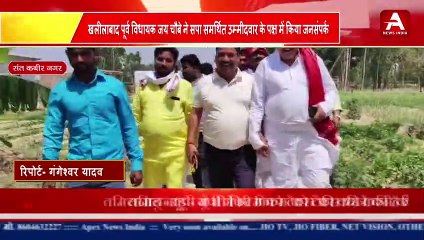 SantKabir Nagar-- खलीलाबाद पूर्व विधायक जय चौबे ने सपा समर्थित उम्मीदवार के पक्ष में किया जनसंपर्क