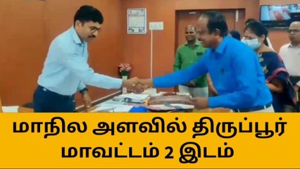 பிளஸ் டூ தேர்வு முடிவு வெளியீடு-திருப்பூர் மாவட்டம் புதிய சாதனை!