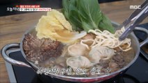 [Tasty] What comes to mind when it rains? Shabu dumpling hot pot, 생방송 오늘 저녁 230508