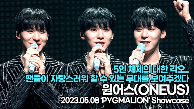 원어스(ONEUS), 5인 체제의 대한 각오.. 팬들이 자랑스러워 할 수 있는 무대를 보여주겠다(‘PYGMALION’ 쇼케이스) [TOP영상]