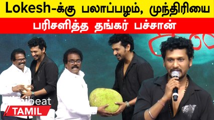 Karumegangal Karaigindrana | “அழகி படம் எனக்கு ரொம்ப பிடிக்கும்”