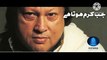 Jab Karam Hota Hy | Nusrat Fateh Ali Khan | SUFIANA