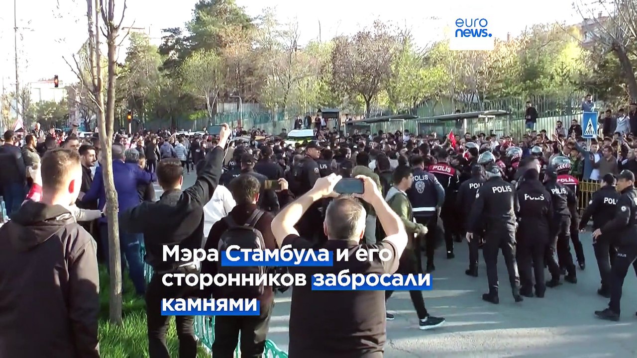Сорванный митинг в Эрзуруме: оппозиционного мэр...
