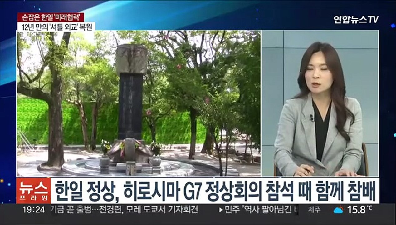 [뉴스프라임] 12년 만에 셔틀외교 복원…한일 정상회담 평가는?