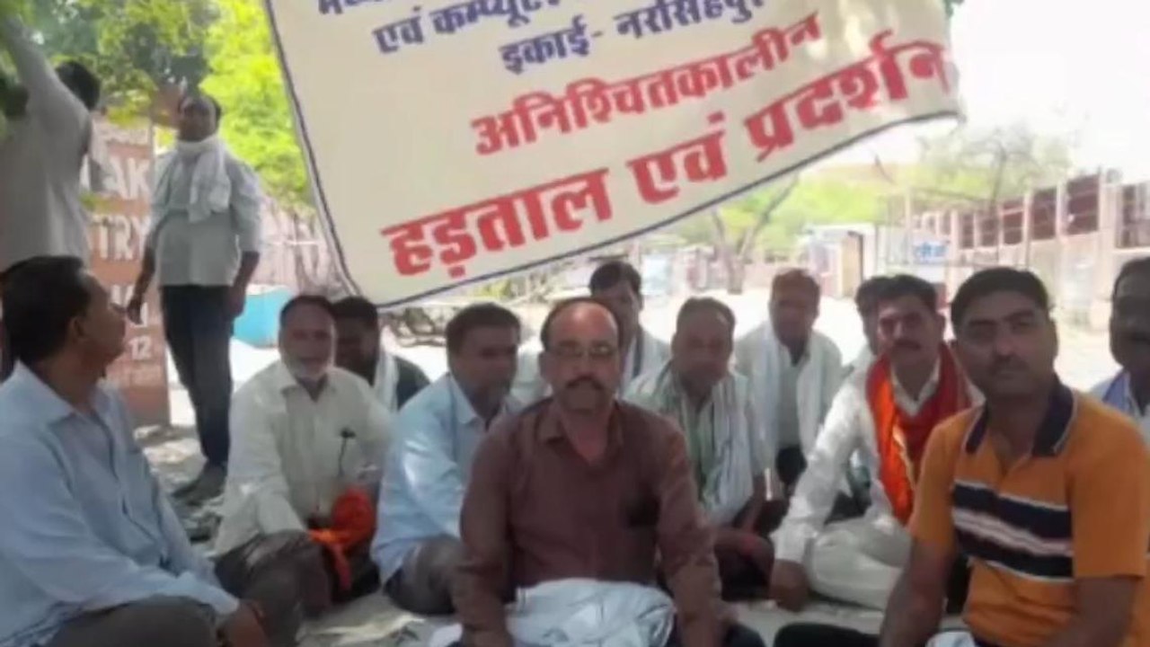 नरसिंहपुर: सहकारी संस्था के कर्मचारी बैठे हड़ता...
