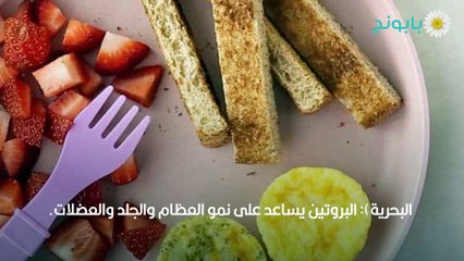 إفطار صحي للطلاب في المدرسة